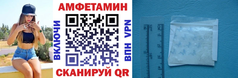 АМФ 97%  где найти наркотики  Советск 