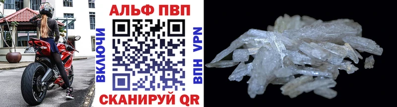 магазин    Советск  APVP СК КРИС 