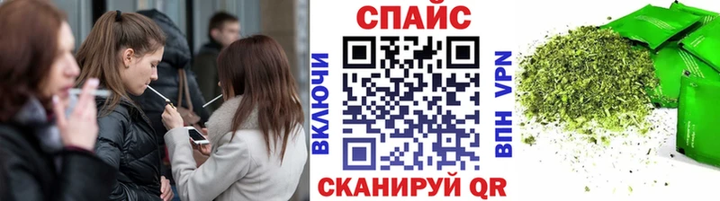 Бутират оксибутират  Советск 
