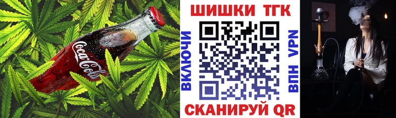 гидра зеркало  Советск  маркетплейс какой сайт  Canna-Cookies конопля 