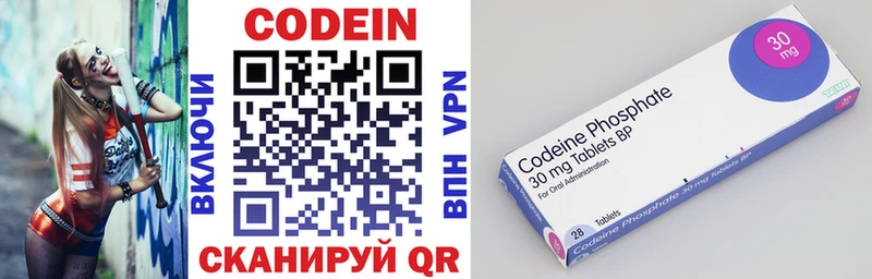 Кодеиновый сироп Lean напиток Lean (лин) Советск