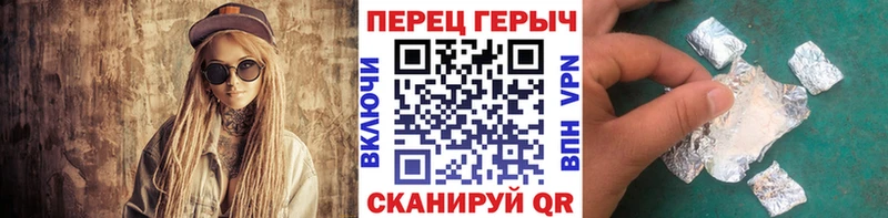 Героин гречка  Советск 