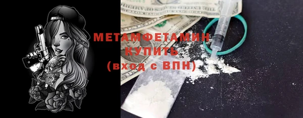 бутират Абаза