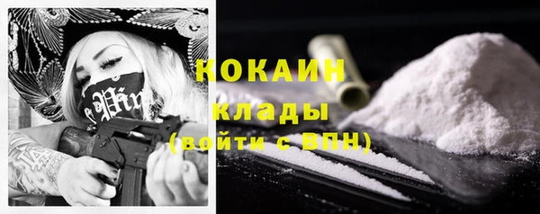 бутират Абаза