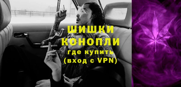 мяу мяу кристалл Абдулино