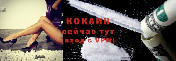 мяу мяу кристалл Абдулино