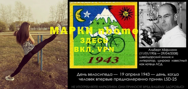мяу мяу кристалл Абдулино