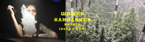 мяу мяу кристалл Абдулино