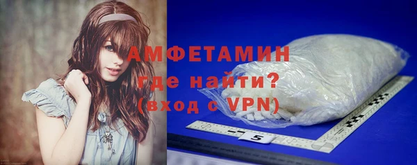 кристаллы Осташков