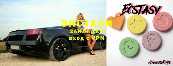 мяу мяу кристалл Абдулино
