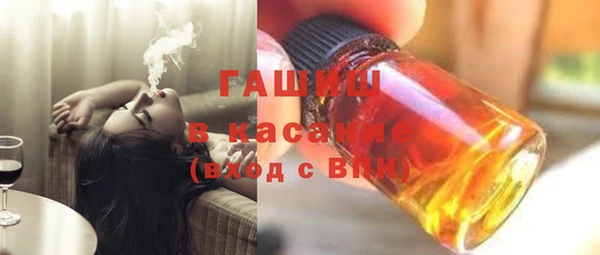 бутират Абаза