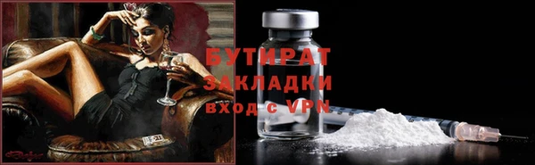 бутират Абаза