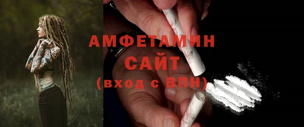 меф Абинск