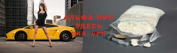 бутират Абаза