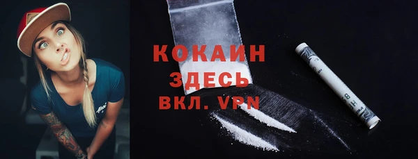 меф Абинск