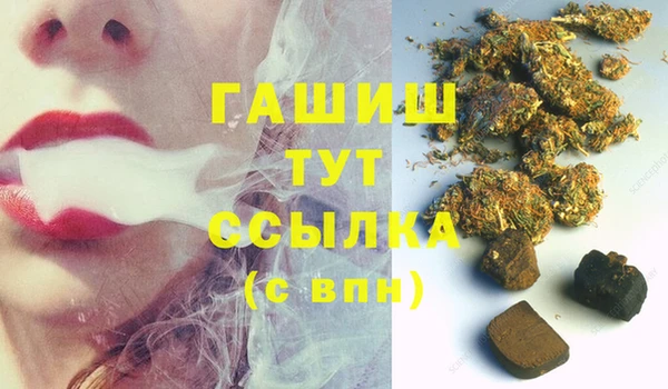 меф Абинск