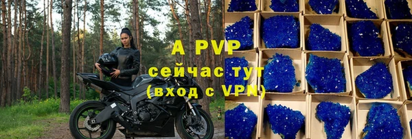 меф Абинск