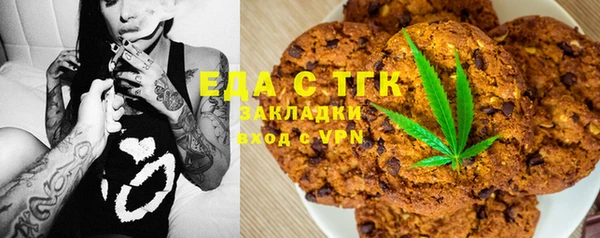 меф Абинск
