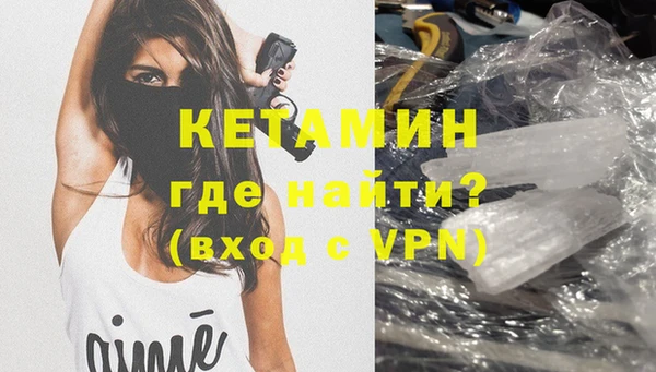 бутират Абаза
