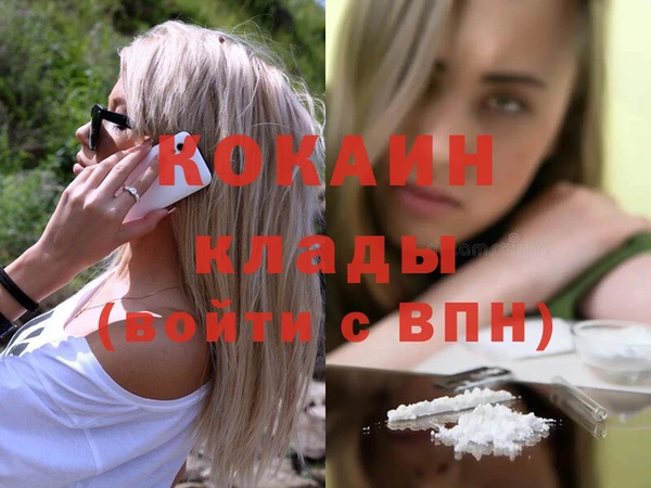 бутират Абаза