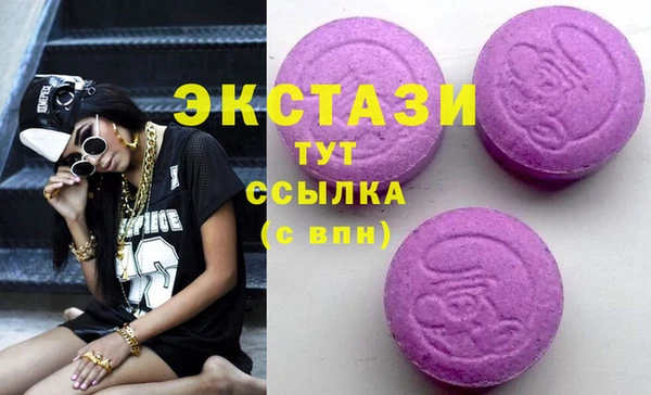 кристаллы Осташков
