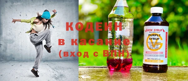 бутират Абаза