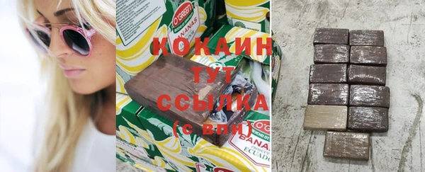 меф Абинск