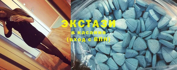 бутират Абаза