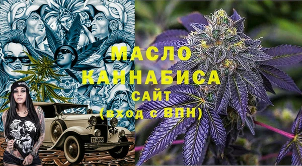 бошки Осинники