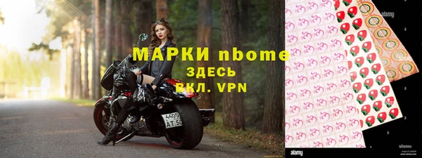 бутират Абаза