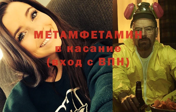 кристаллы Осташков