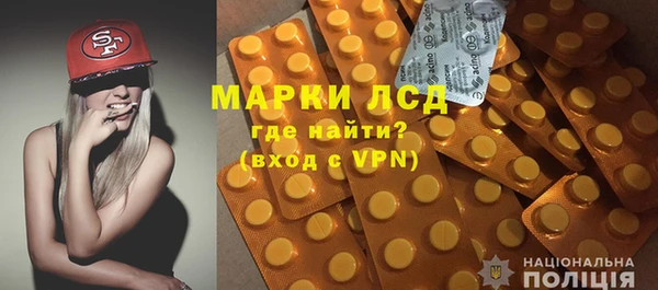 бутират Абаза