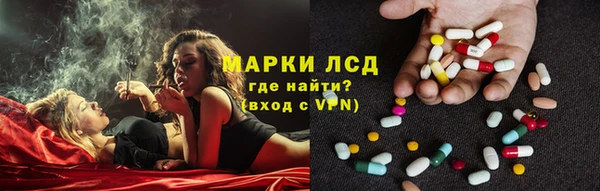 бутират Абаза