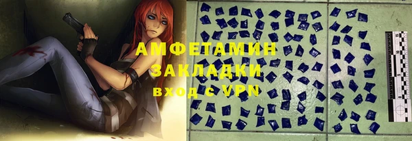 бошки Осинники