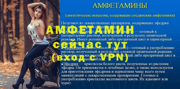 меф Абинск