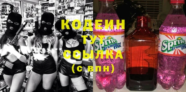 мяу мяу кристалл Абдулино