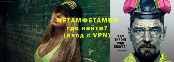 кристаллы Осташков