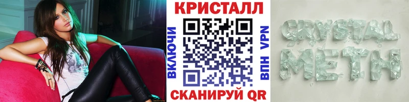 МЕТАМФЕТАМИН витя  Советск 