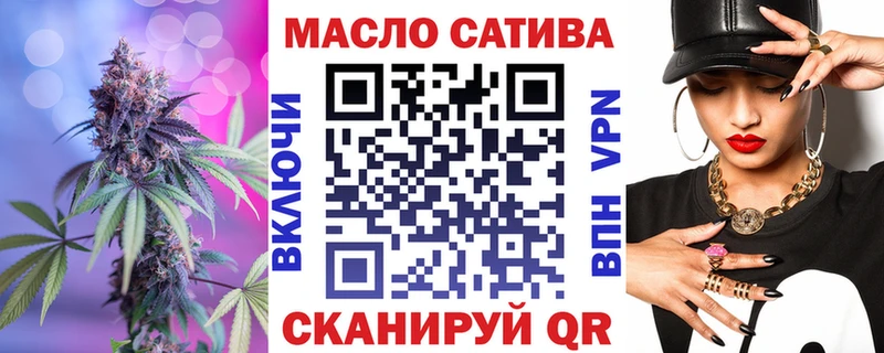 ТГК гашишное масло  как найти   Советск 
